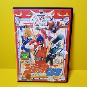 ※新品ケース交換済み　ジャッカー電撃隊 DVD 全6巻