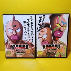 新品ケース交換済み　キン肉マン キン肉星王位争奪編 DVD 全8巻