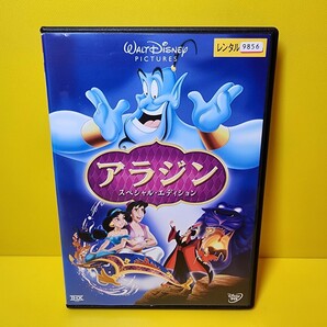 ※新品ケース交換済み「アラジン スペシャル・エディション('92米)」DVD