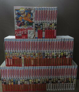 【コミック全巻セット】 NARUTO ナルト 1巻～72巻 岸本斉史 集英社 ジャンプコミックス －送料無料 コミックセット－