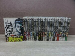 【コミック全巻セット】 TERRA FORMARS テラフォーマーズ 1巻～22巻 貴家悠 橘賢一 －送料無料 コミックセット－