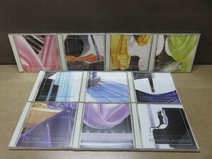 【CD】《10点セット》リチャード・クレイダーマンの世界 1～10