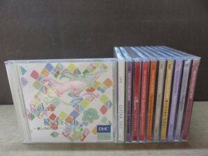 【CD】《11点セット》DHCまとめ 癒しのひととき ほか