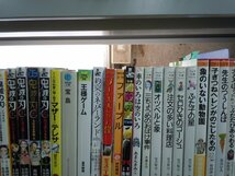 【児童文庫】《まとめて72点セット》ぼくらのシリーズ//ムーミン/鬼滅の刃/ポプラポケット文庫/三国志/ゾロリ/名探偵コナン 他_画像5