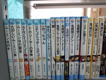 【児童文庫】《まとめて72点セット》ぼくらのシリーズ//ムーミン/鬼滅の刃/ポプラポケット文庫/三国志/ゾロリ/名探偵コナン 他_画像4