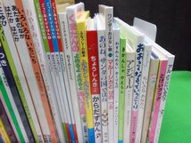 【絵本】《まとめて42点セット》かいじゅうたちのいるところ/からすのパンやさん/ぞうのババール/クリスマスにはおくりもの 他_画像3