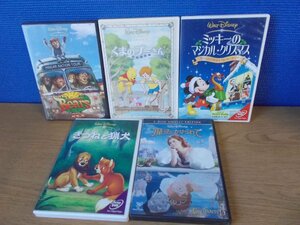 【DVD】《5点セット》ディズニーまとめセット ミッキーのマジカル・クリスマス/くまのプーさん ほか