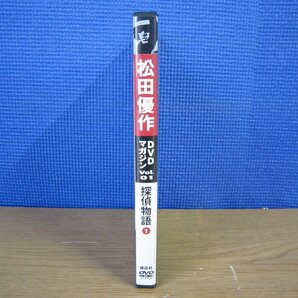【DVD】松田優作 DVDマガジンVol.1 探偵物語の画像2