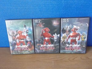 【DVD】《3点セット》スーパーロボット レッドバロン 5～10