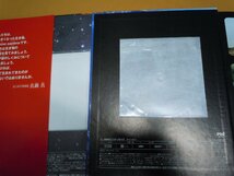 【図鑑】《まとめて10点セット》講談社の動く図鑑Move/学研の図鑑/かんじ絵じてん/日本地図/鉄道/恐竜/動物/生きもののふしぎ 他_画像3