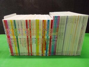 【赤ちゃん向け絵本】《まとめて61点セット》こどものとも0・1・2/くうちゃんえほん/こどもちゃれんじえほん/えほんのいりぐち*