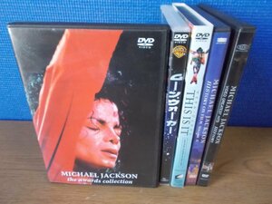 【DVD】《5点セット》MICHAEL JACKSON / HISTORY ON FILM VOLUME II [輸入盤] 他※輸入盤含む