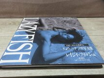 【写真集】リュウ・ハナブサ写真集　LAZY　FISH　レイジィ・フィッシュ　新潮社_画像1