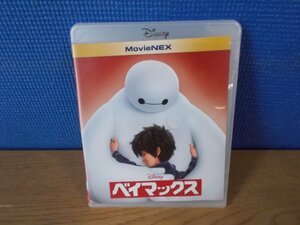 【Blu-ray】ベイマックス MovieNEX(状態：DVD欠品)