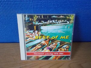 【CD】高中正義 / BEST of ME TAKANAKA anthology 1976-1984