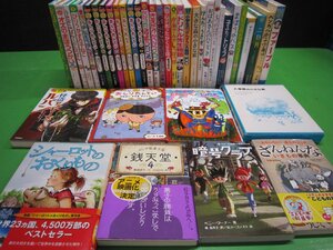 【児童書】《まとめて40点セット》おしりたんてい/ざんねんないきもの事典/銭天堂かいけつゾロリ/ファーブル/ドリトル先生/他