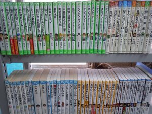 【児童文庫】《まとめて73点セット》星のカービィ/オンライン/ムーミン/名探偵コナン/鬼滅の刃/絶体絶命ゲーム/幕末ヒーローズ 他