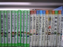 【児童文庫】《まとめて73点セット》星のカービィ/オンライン/ムーミン/名探偵コナン/鬼滅の刃/絶体絶命ゲーム/幕末ヒーローズ 他_画像3