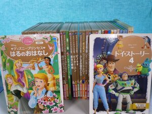 【絵本】《まとめて36点セット》ディズニースーパーゴールド絵本/キャッスルコレクション/プリンセス/トイストーリー/ロイヤルペット 他