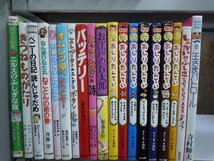 【児童書】《まとめて40点セット》おしりたんてい/バッテリー/ドジルくん/まほうのじどうはんばいき/エルマー/銭天堂/いやいやえん 他_画像2