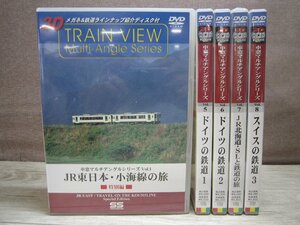 【DVD】《5点セット》車窓マルチアングルシリーズ 3Dメガネ＆作品紹介ディスク付