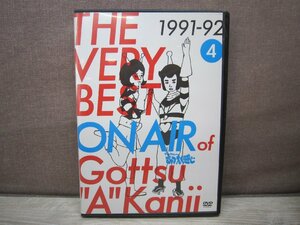 【DVD】THE VERY BEST ON AIR of ダウンタウンのごっつええ感じ 1991-92 4