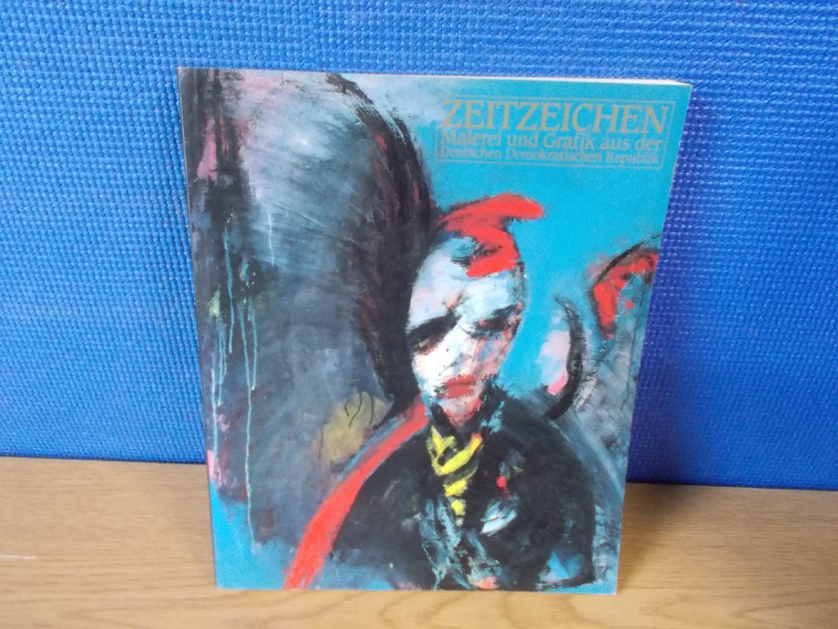 [Catalogue] East German Art Today, Painting, Art Book, Collection, Catalog