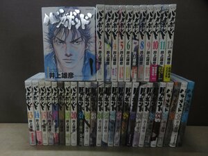 【コミック全巻セット】 バガボンド 1巻～37巻 井上雄彦 －送料無料 コミックセット－