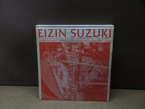 【古書】鈴木英人全版画作品集 風と光のデイ・トリッパー カタログ・レゾネ1993～1984