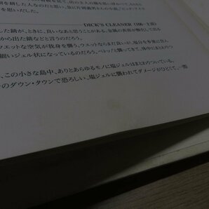 【古書】鈴木英人全版画作品集 風と光のデイ・トリッパー カタログ・レゾネ1993～1984の画像7