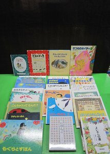 【絵本】《まとめて42点セット》福音館書店まとめ ぐりとぐら/ピーターラビット/おおきなかぶ/そらまめくんのベット/もりのなか ほか