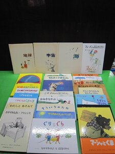 【絵本】《まとめて42点セット》福音館書店まとめ おおきなかぶ/ぐりとぐら/そらまめくんのベッド/のろまなローラー ほか