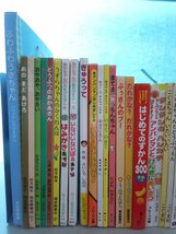 【赤ちゃん向け絵本】《まとめて43点セット》はらぺこあおむし/ノンタン/だるまさんシリーズ/アンパンマン/ももんちゃん/ブルーナ 他_画像3