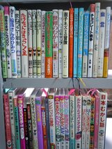 【児童書】《まとめて42点セット》ゾロリ/おしりたんてい/銭天堂/ホッツェンプロッツ/星の王子さま/はれときどきぶたエルマー 他*_画像1