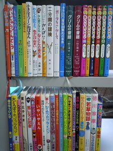 【児童書】《まとめて40点セット》おばけずかん/ホッツェンプロッツ/おしりたんてい/もりのへなそうる/いやいやえん/星の王子さま 他