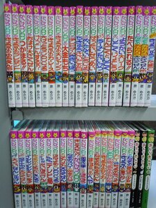 【児童書】《まとめて42点セット》かいけつゾロリシリーズ/おしりたんてい/ 原ゆたか/トロル ポプラ社