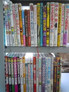 【児童書】《まとめて40点セット》ざんねんないきもの事典/おしりたんてい/キャベたまたんてい/ロボットカミイ/おばけずかん 他