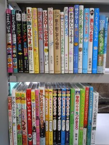 【児童書】《まとめて40点セット》ことわざ絵本/おしりたんてい/もりのへなそうる/グレッグ/いやいやえん/イシシとノシシ 他