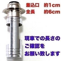 HONDA ホンダ エイプ100 2008-2010 EBJ-HC07 LED PH7 LEDヘッドライト Hi/Lo 直流交流兼用 バイク用 1灯 COB_画像3