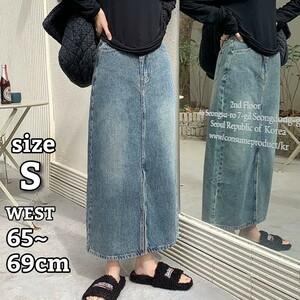  Denim skirt long skirt Denim long skirt long Denim skirt Denim jeans uoshu Denim Korea front slit skirt 