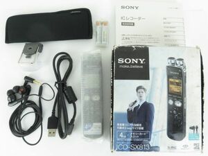 ソニー　SONY　ステレオICレコーダー　ICD-SX813　ブラック