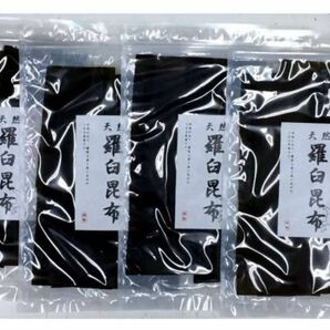 北海道産　天然　羅臼昆布 (45g x 4袋)
