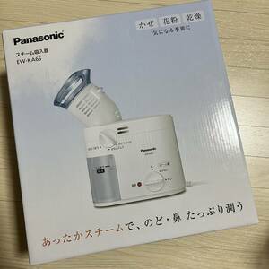 Panasonic EW-KA65-W スチーム吸入器