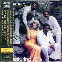 Rare Groove/メロウソウル■JUDY POLLAK Featuring 33 1/3 (1977) 廃盤 紙ジャケット AtoZディスクガイド掲載作!! 世界唯一のCD化盤!!_画像1