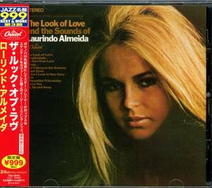 ジャズ■Laurindo Almeida / The Look Of Love And... (2011) 廃盤 世界唯一日本のみでCD化 Bud Shank, Shelly Manne 最新リマスタリング
