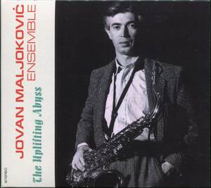 Rare Groove/Jazz Funk■JOVAN MALJOKOVIC ENSEMBLE / The Uplifting Abyss (1976) 世界初CD化!! 70's東欧ジャズ・ファンク傑作!! マジ最高