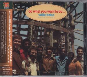 Rare Groove/Jazz Funk/Latin Funk■WILLIE BOBO / Do What You... (1971) 限定盤 AtoZディスクガイド掲載作 Reggie Andrews, Jimmy Smith