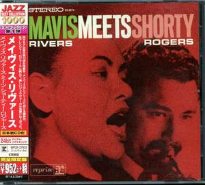 ジャズ■Mavis Rivers And Shorty Rogers / Mavis Meets Shorty (2014) 廃盤 世界初(唯一)のCD化盤 '63年作 最新デジタル・リマスタリング