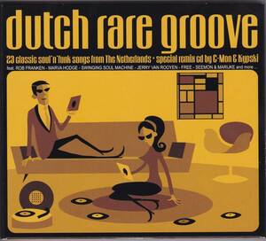 Rare Groove/Jazz Funk/ファンク■V.A. / Dutch Rare Groove (2005) CD2枚組 廃盤 オランダ産レア・グルーヴ・コンピ集!! 内容最高!!