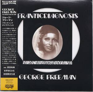 Rare Groove/Jazz Funk■GEORGE FREEMAN / Franticdiagnosis (1972) レア廃盤 AtoZディスクガイド掲載作!! 世界唯一のCD化盤! 紙ジャケット